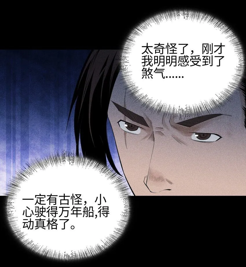 15 同归于尽 第15页