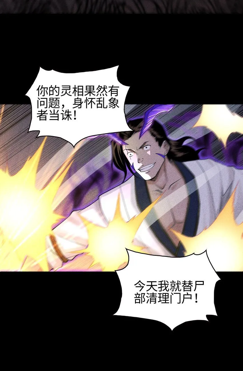 15 同归于尽 第21页