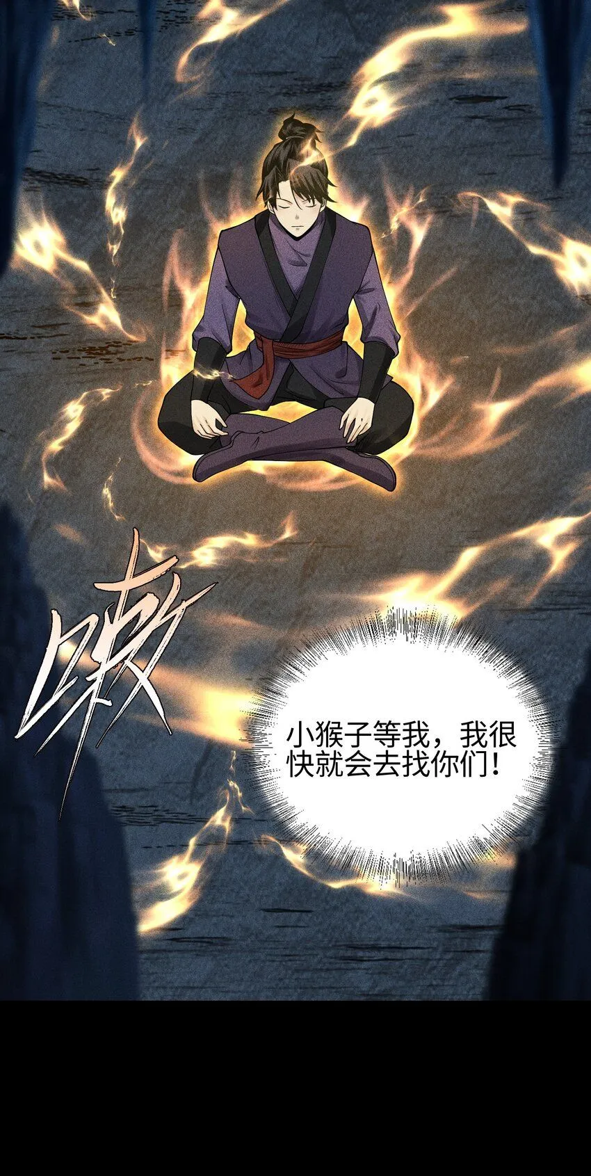 15 同归于尽 第40页