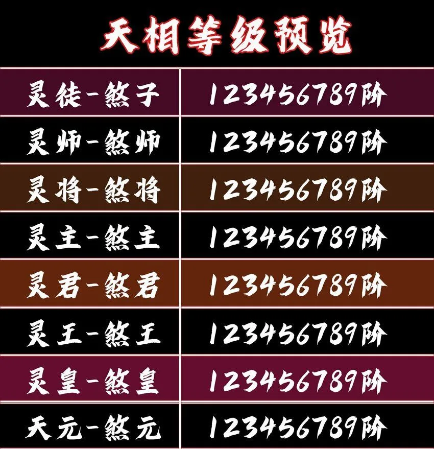 15 同归于尽 第41页