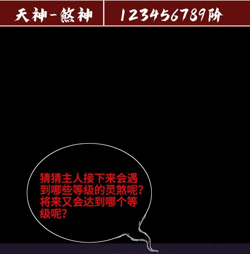 15 同归于尽 第42页