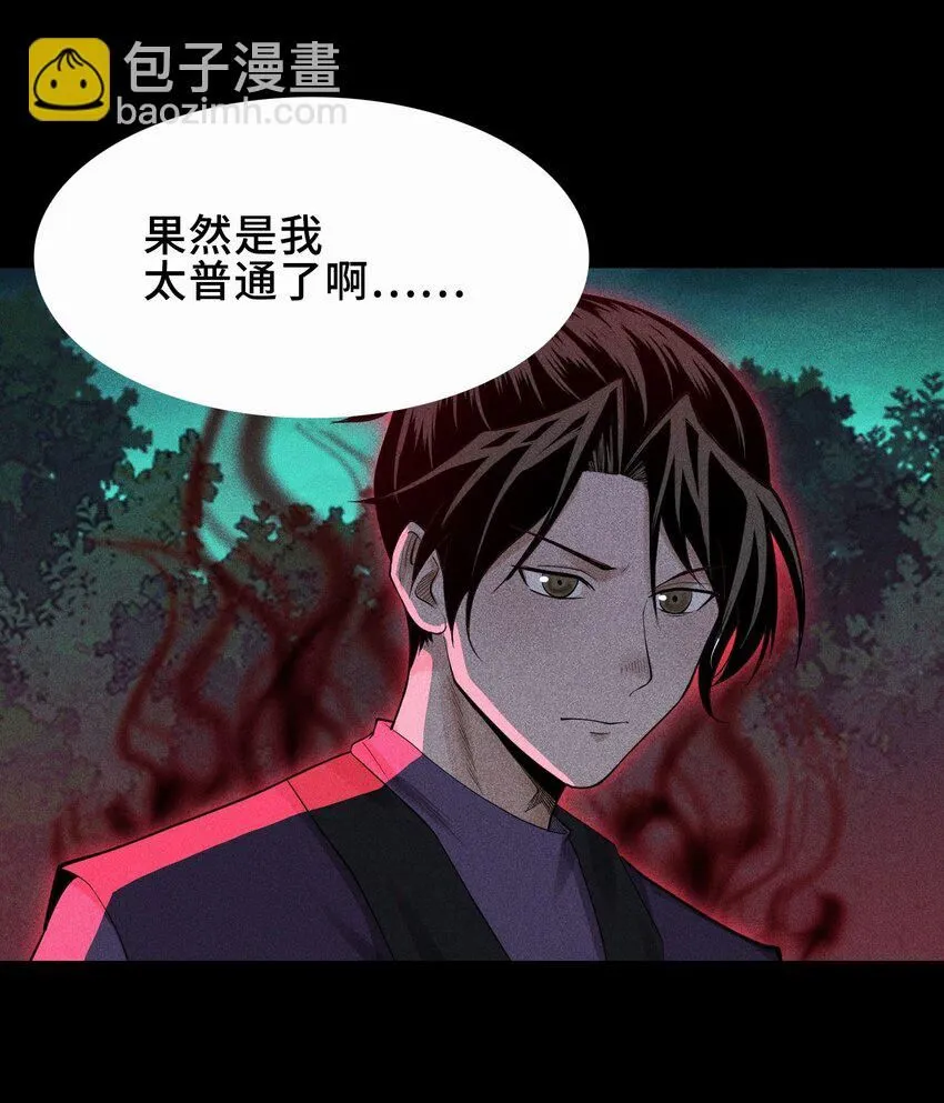 15 同归于尽 第47页