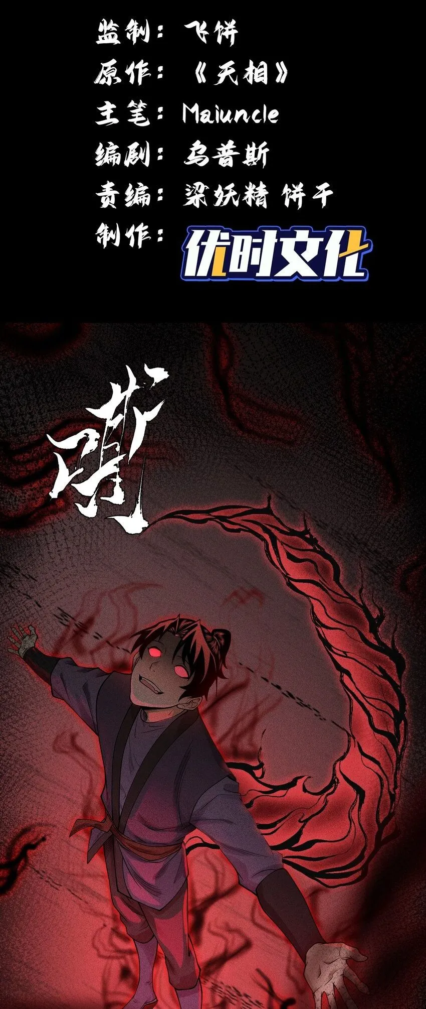 14 玩的爽么 第2页