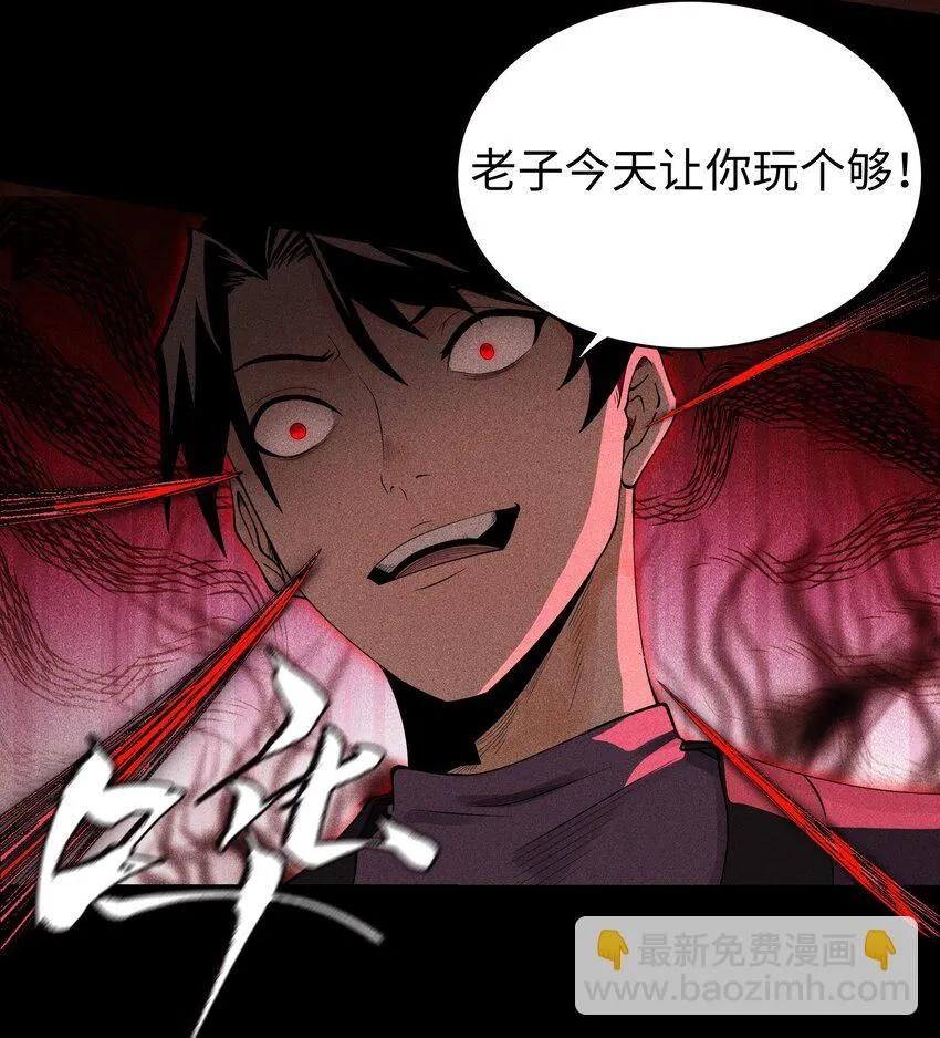 14 玩的爽么 第4页