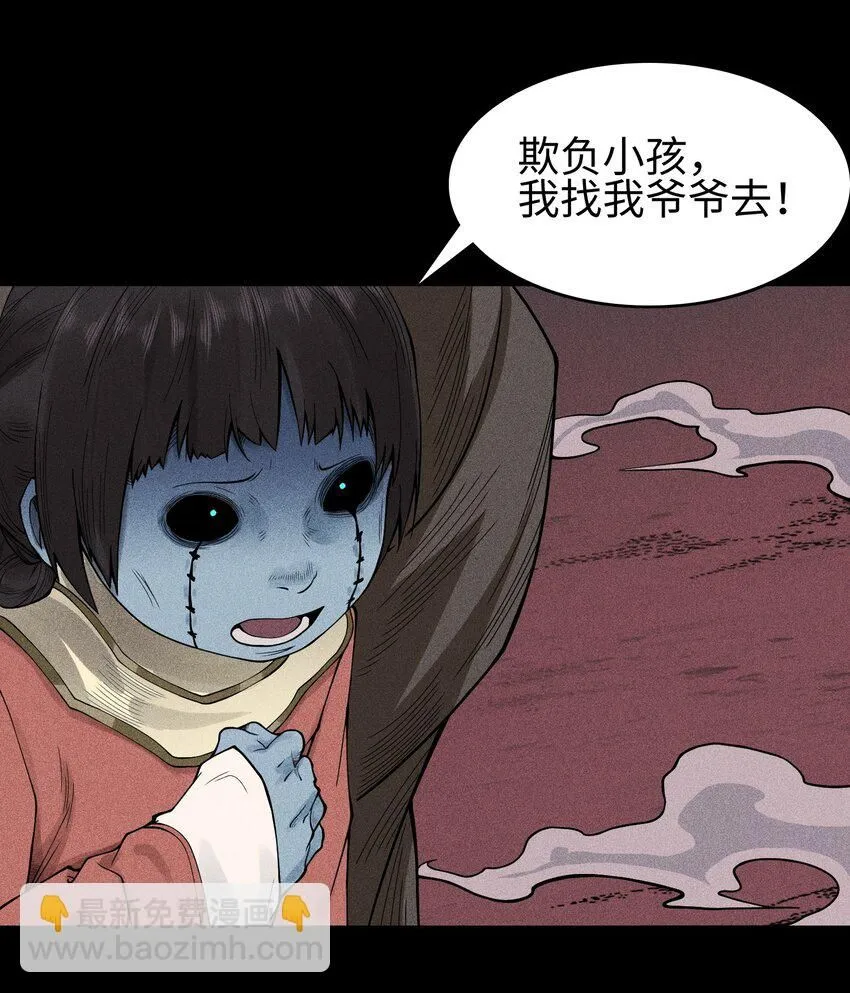 14 玩的爽么 第7页