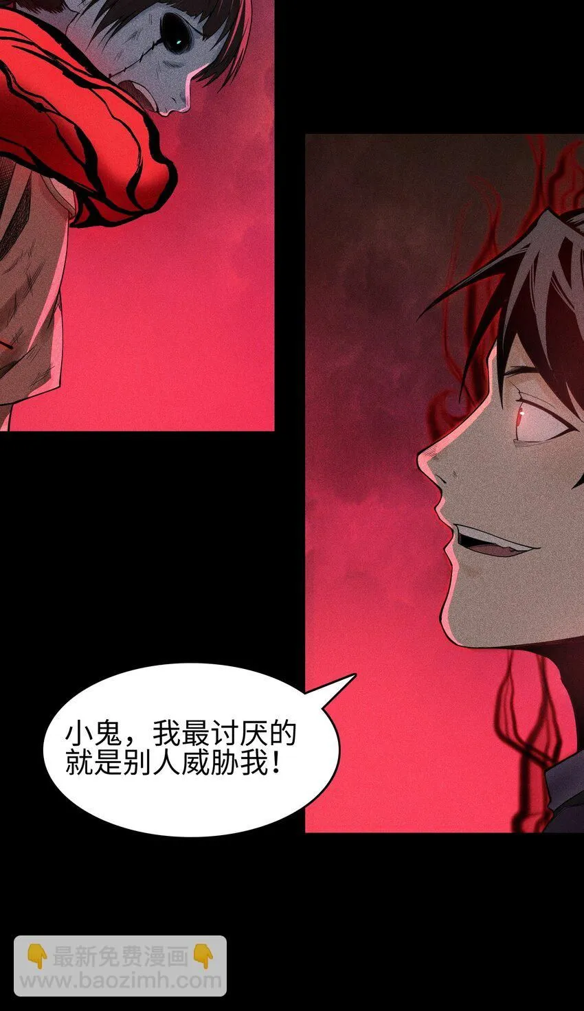14 玩的爽么 第14页