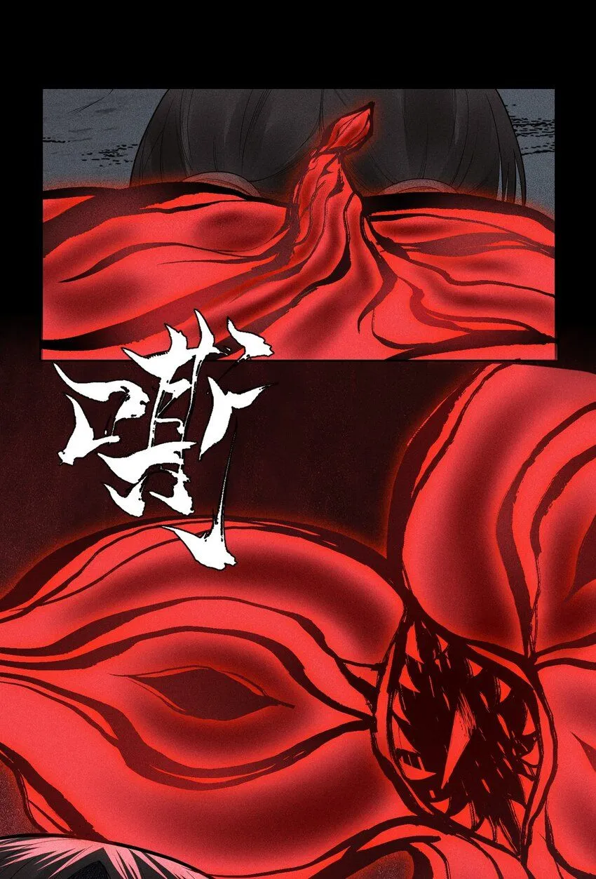 14 玩的爽么 第16页