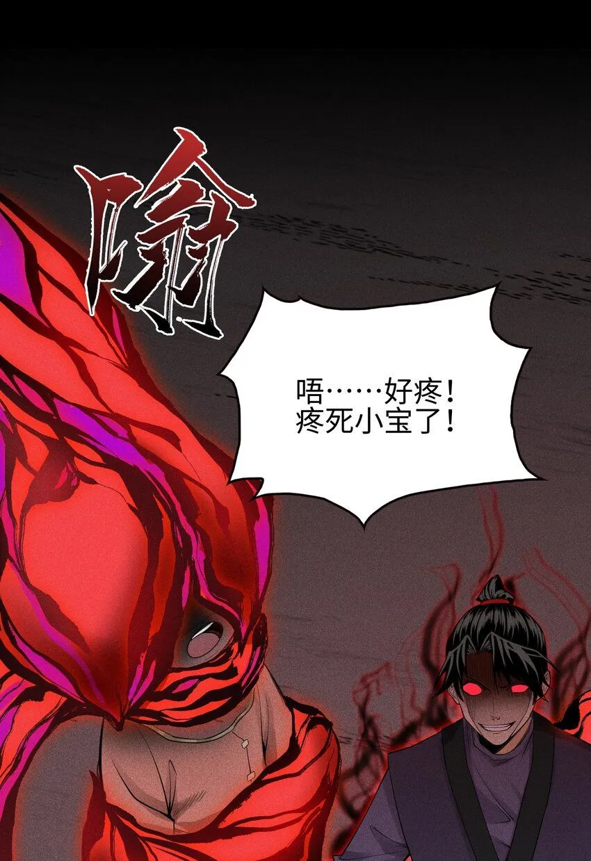 14 玩的爽么 第18页