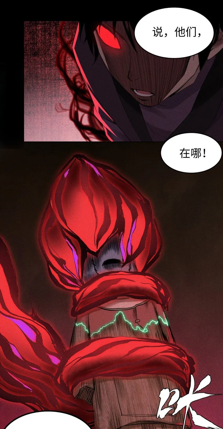 14 玩的爽么 第21页