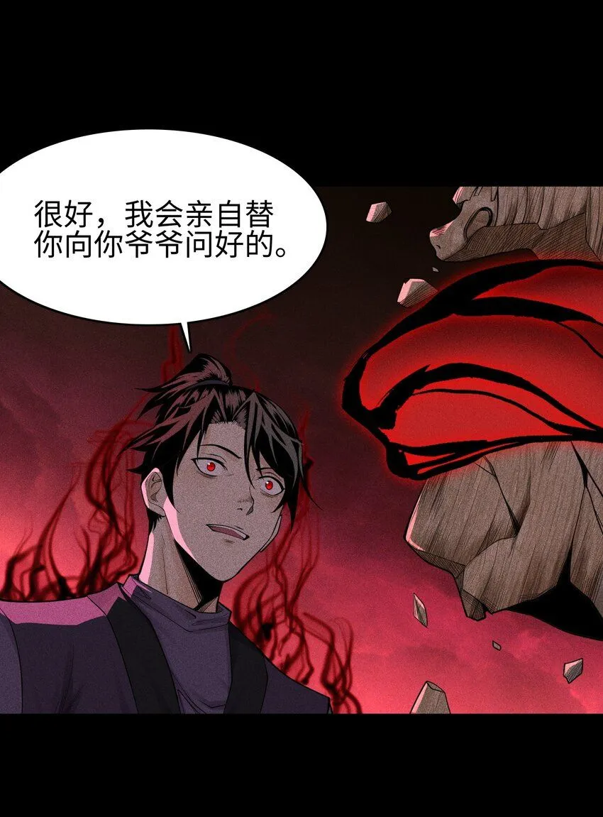 14 玩的爽么 第23页