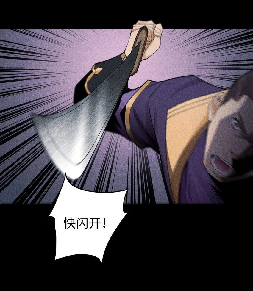 14 玩的爽么 第28页