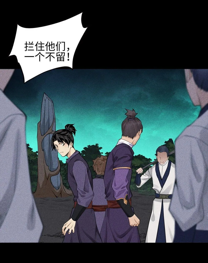 14 玩的爽么 第32页
