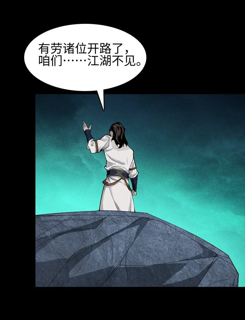 14 玩的爽么 第33页