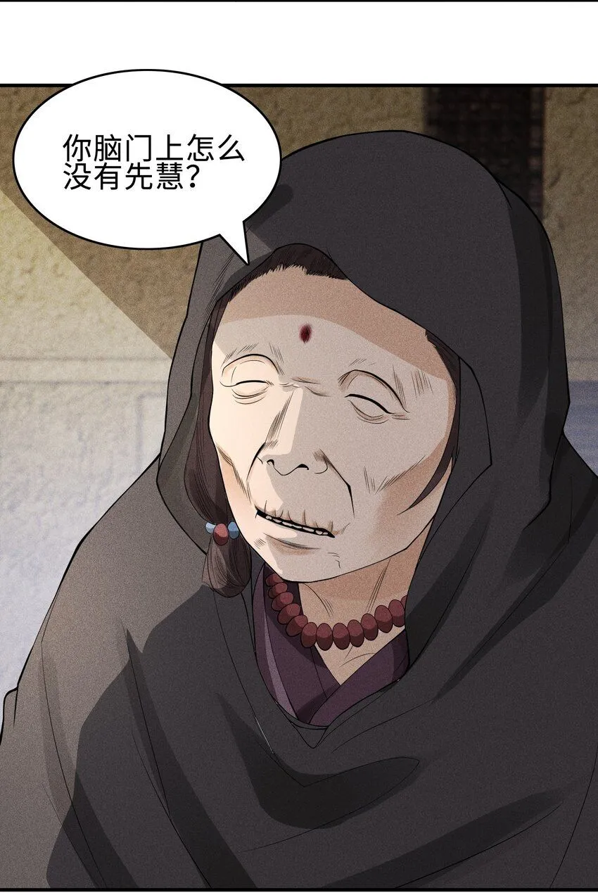 26 可疑的线索 第15页