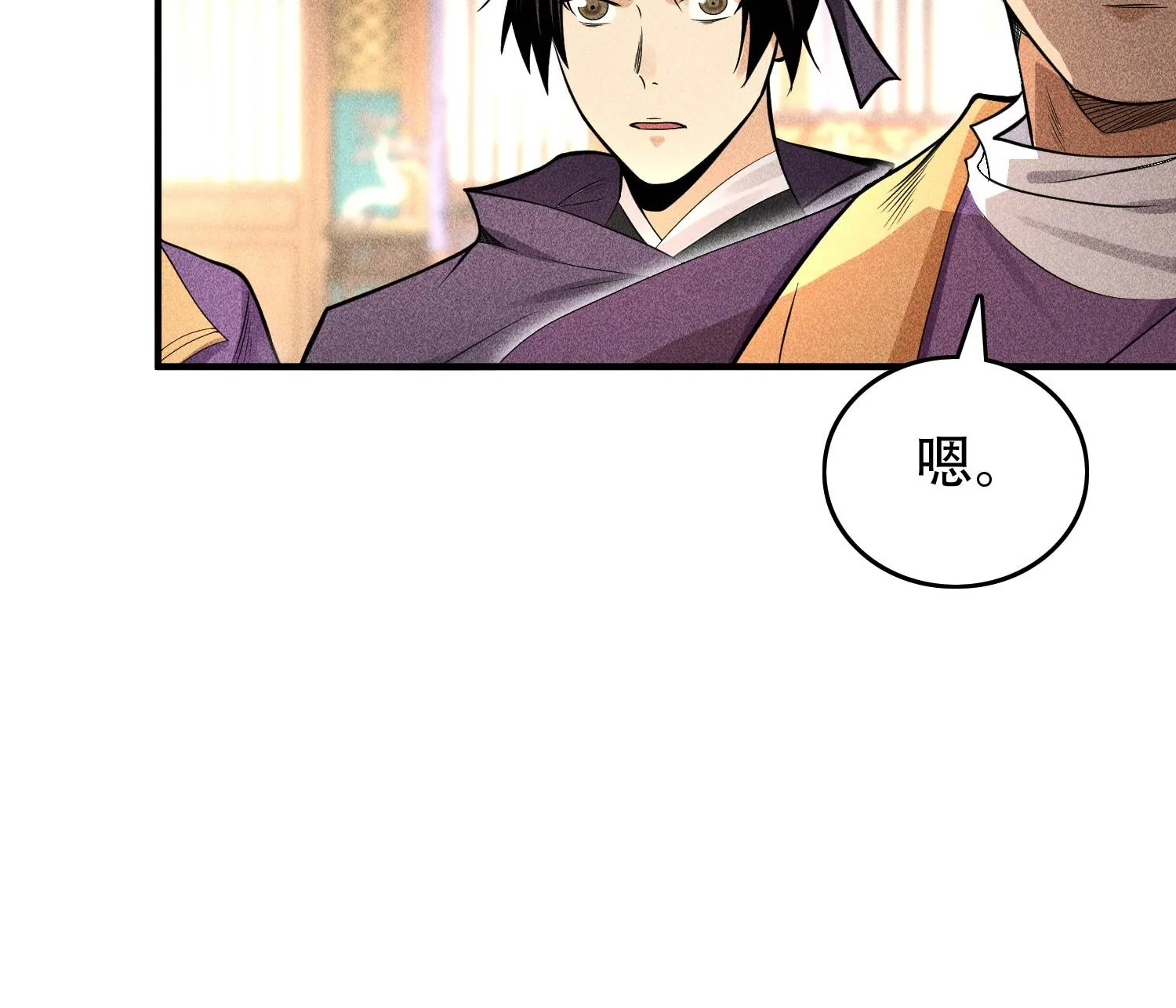30 真相与谎言 第15页