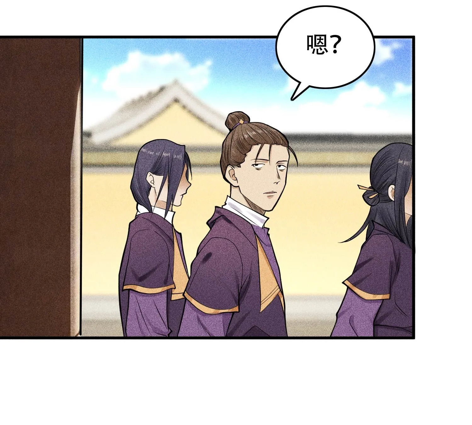 30 真相与谎言 第18页