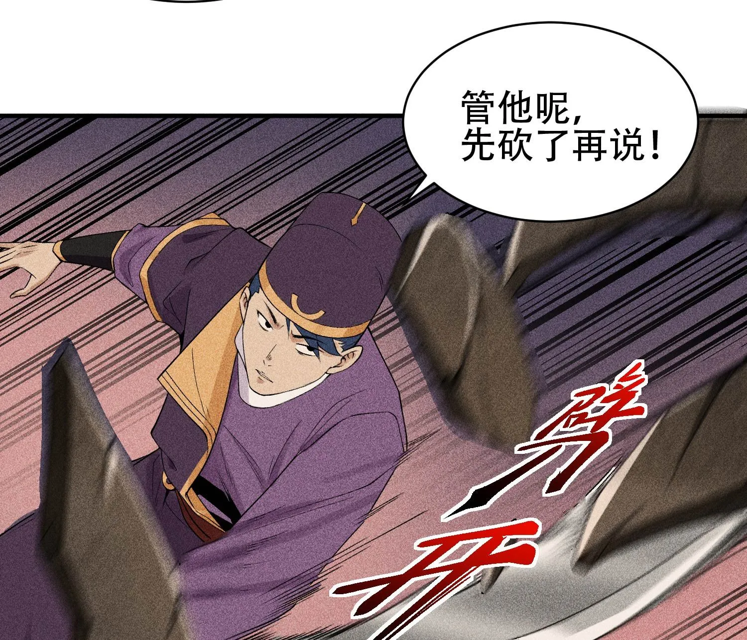 30 真相与谎言 第42页