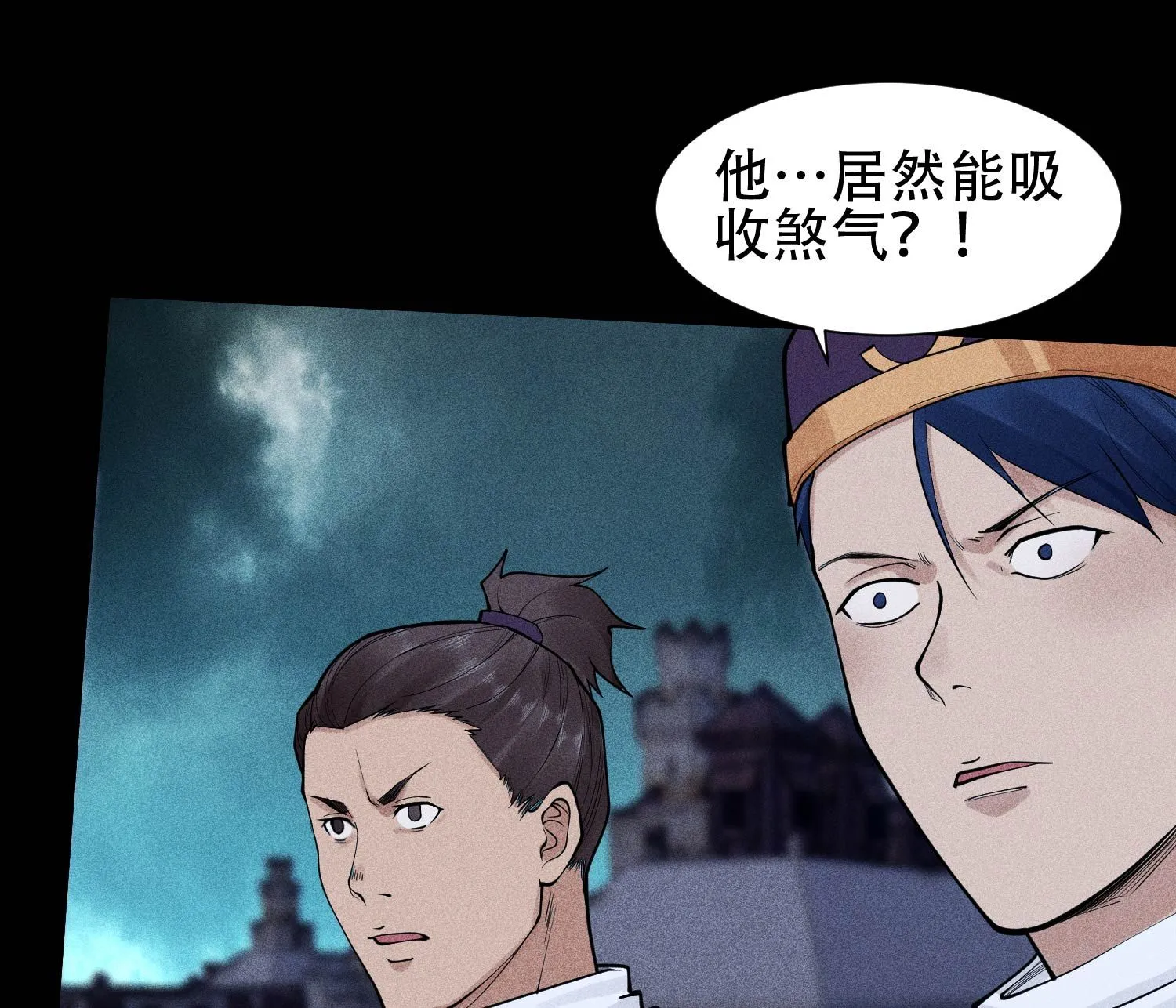 30 真相与谎言 第59页