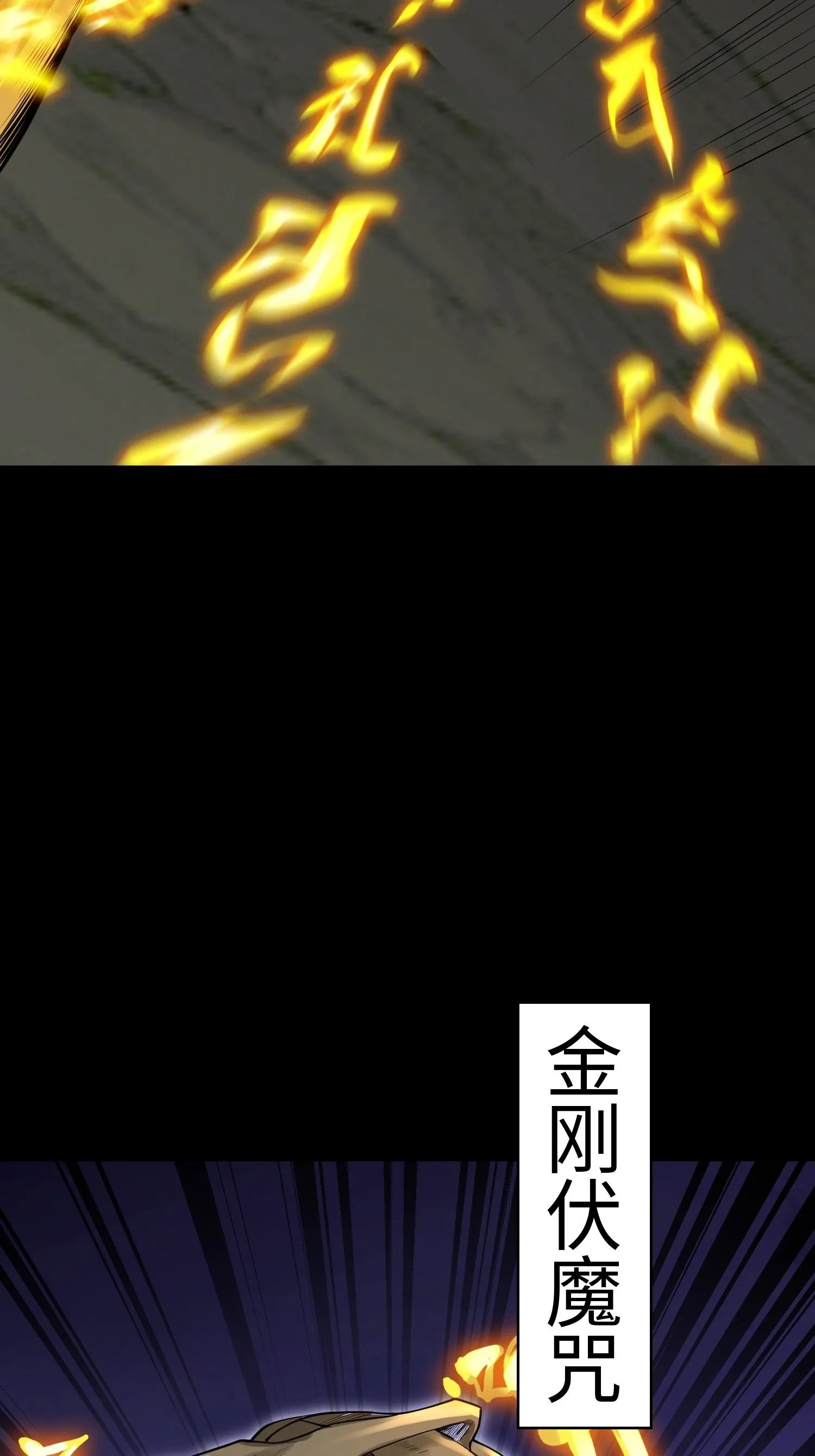 37 我的灵相，我说了算 第8页