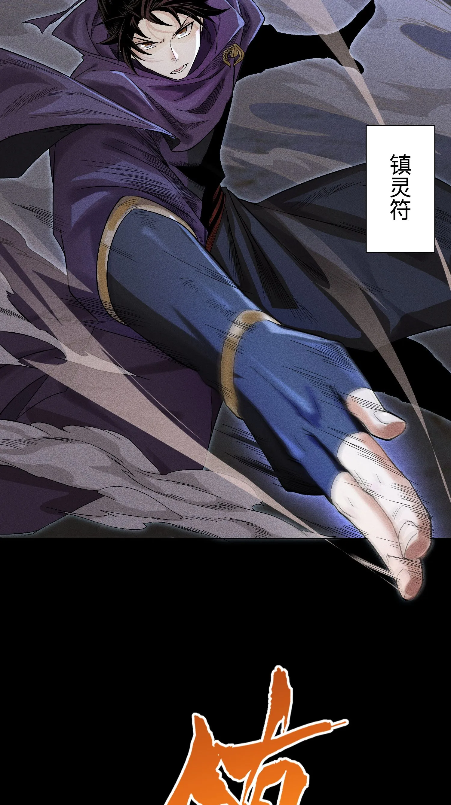 35 棺中碎尸 第23页