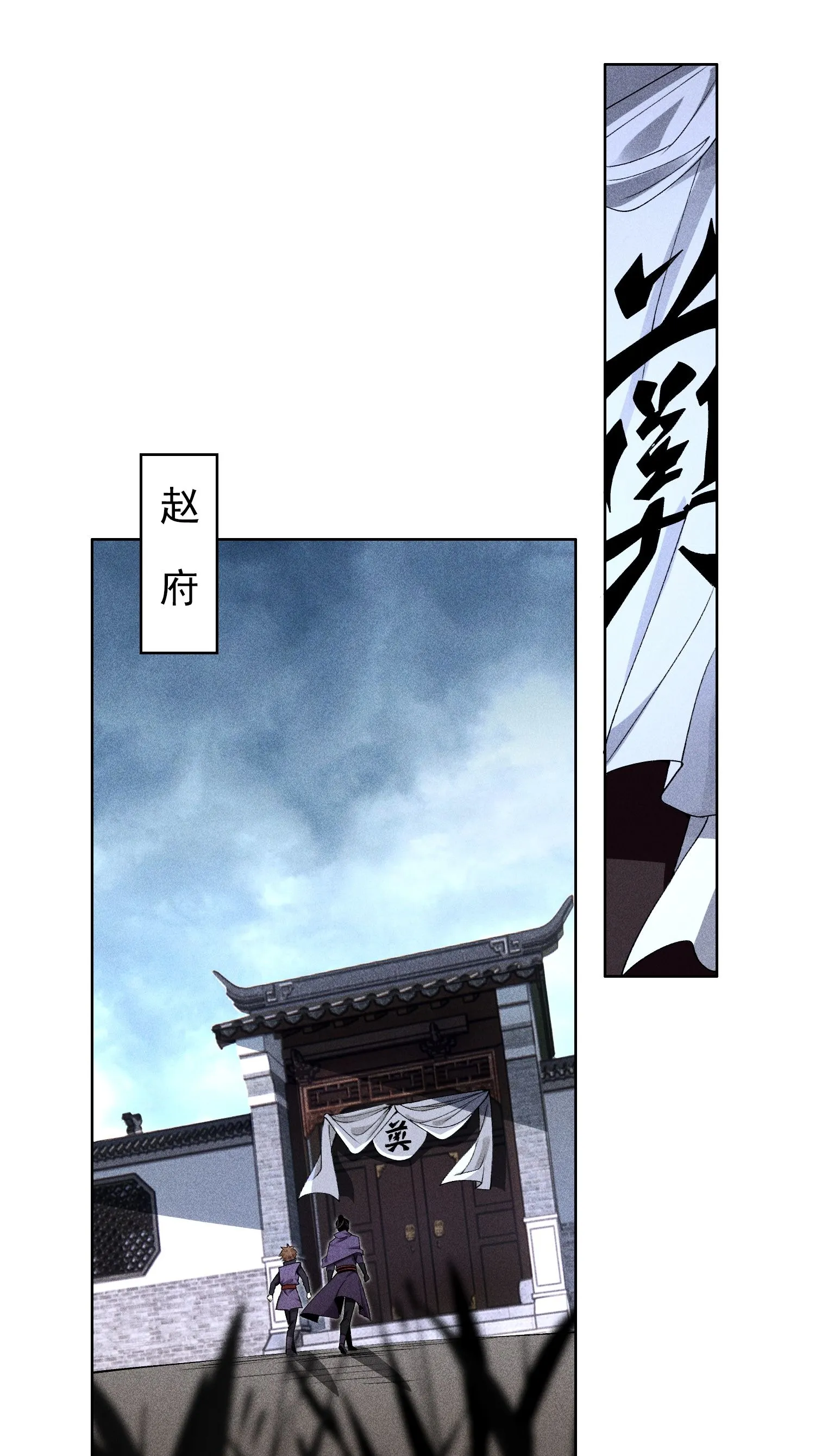 34 灵儿的异常 第25页