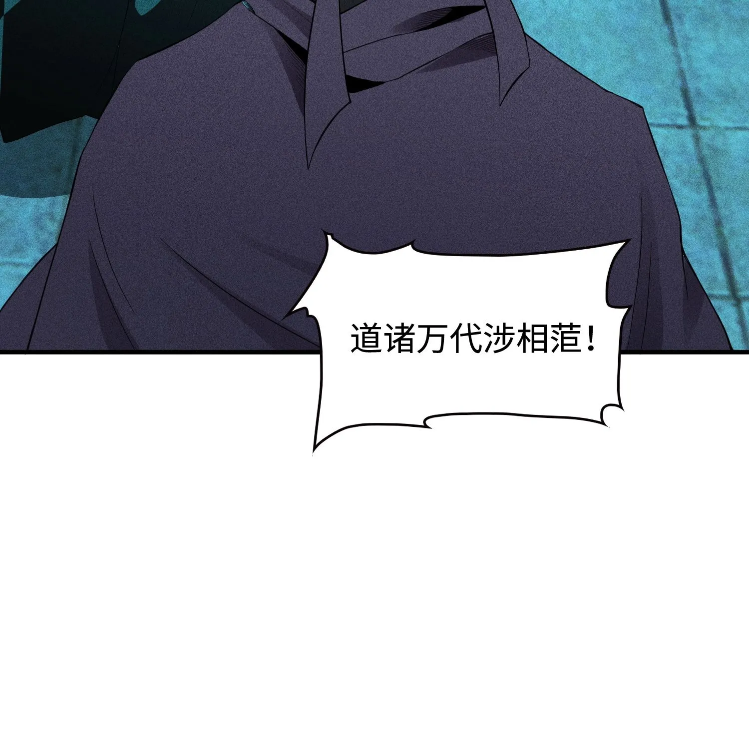 33 尘埃落定 第27页