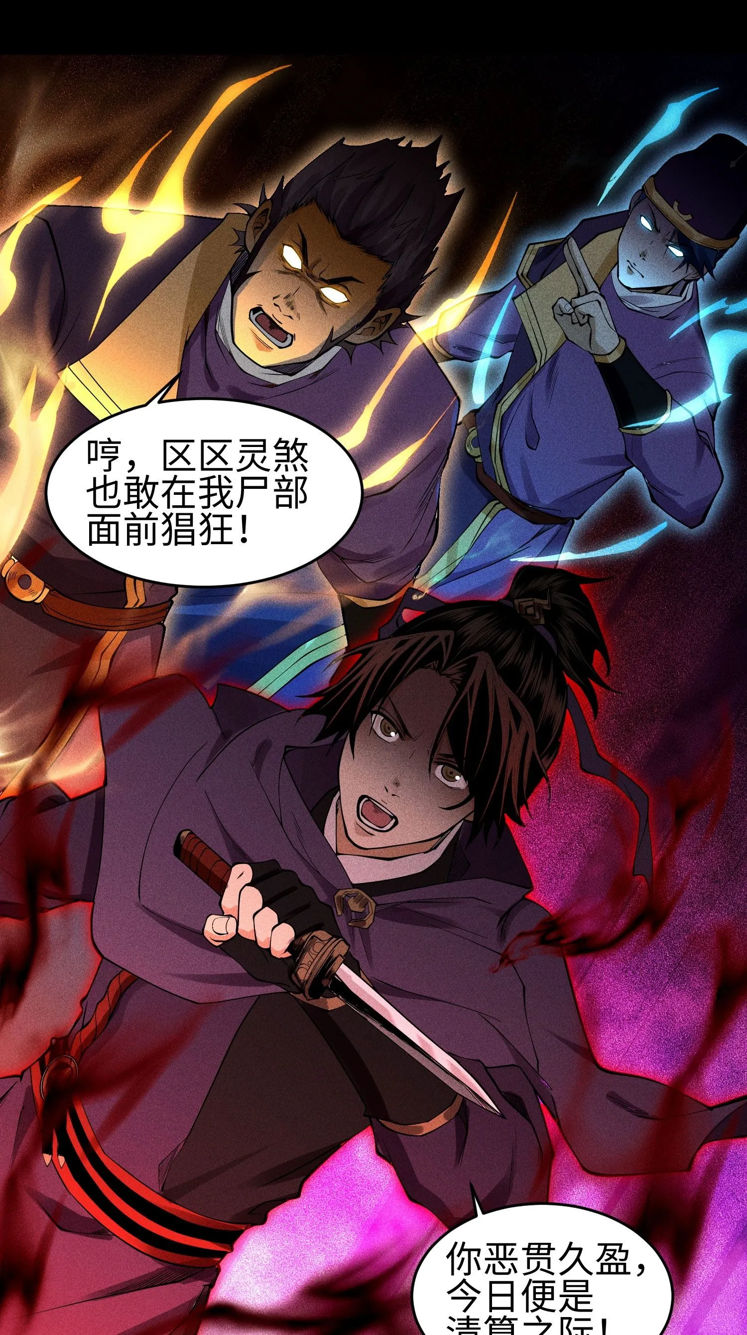 32 苏醒 第2页