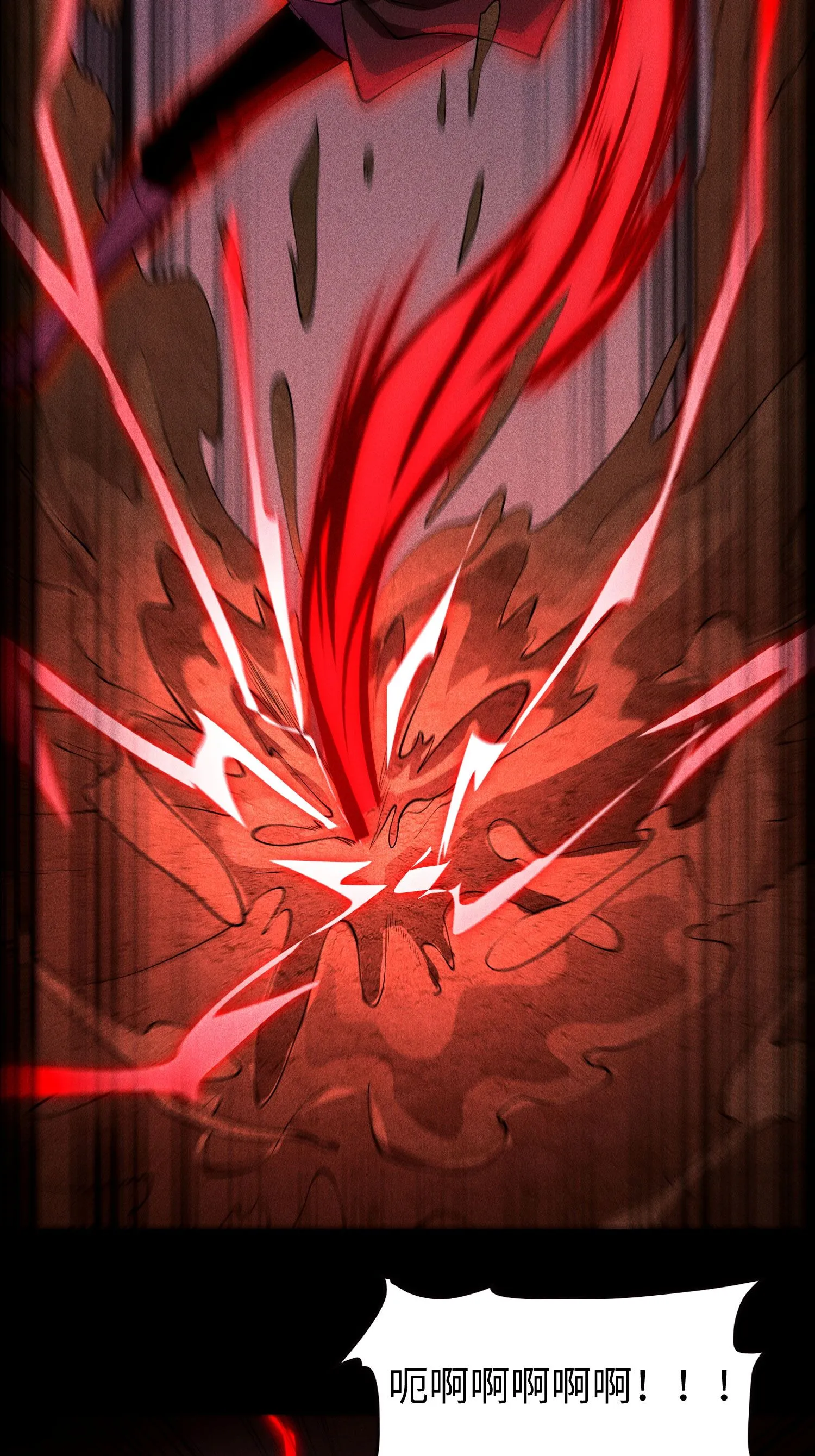 32 苏醒 第8页