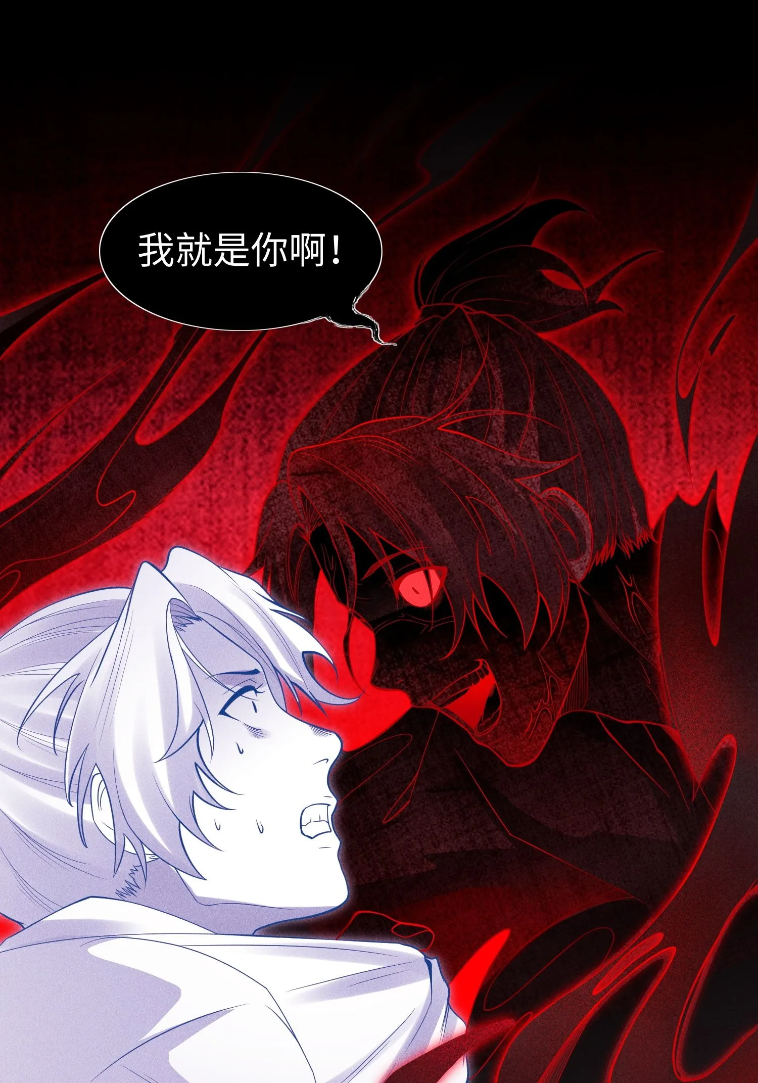 32 苏醒 第19页