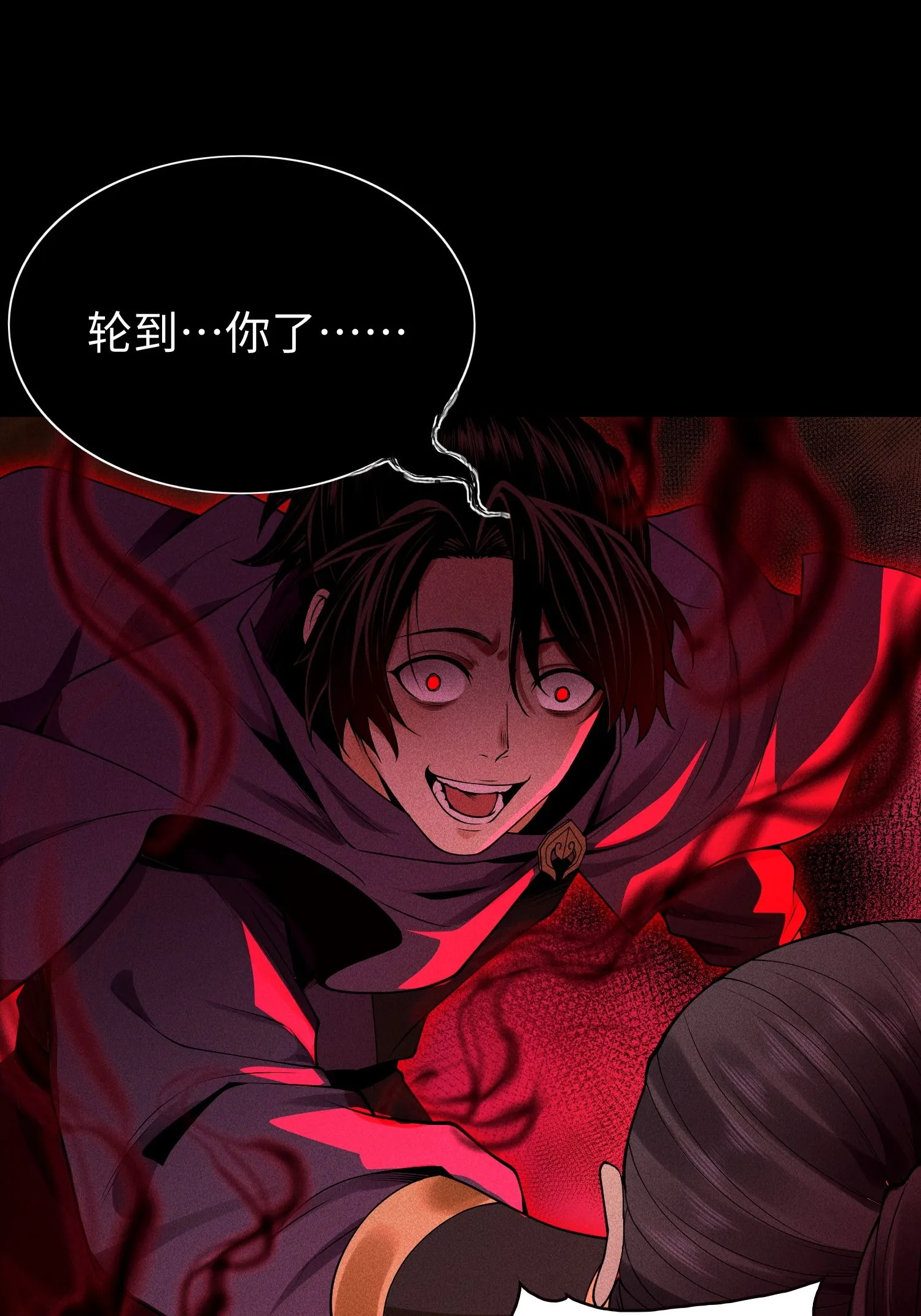 32 苏醒 第35页