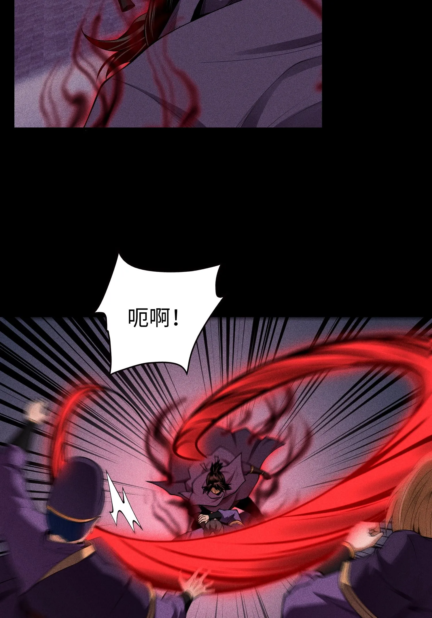 32 苏醒 第37页