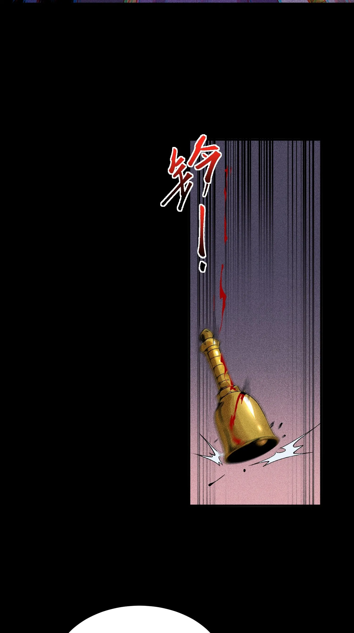 31 节外生枝 第19页