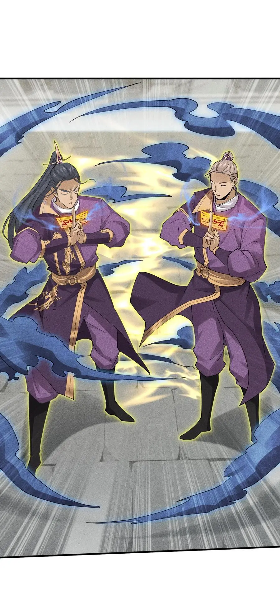 45 龙鳞郡尸部 第17页