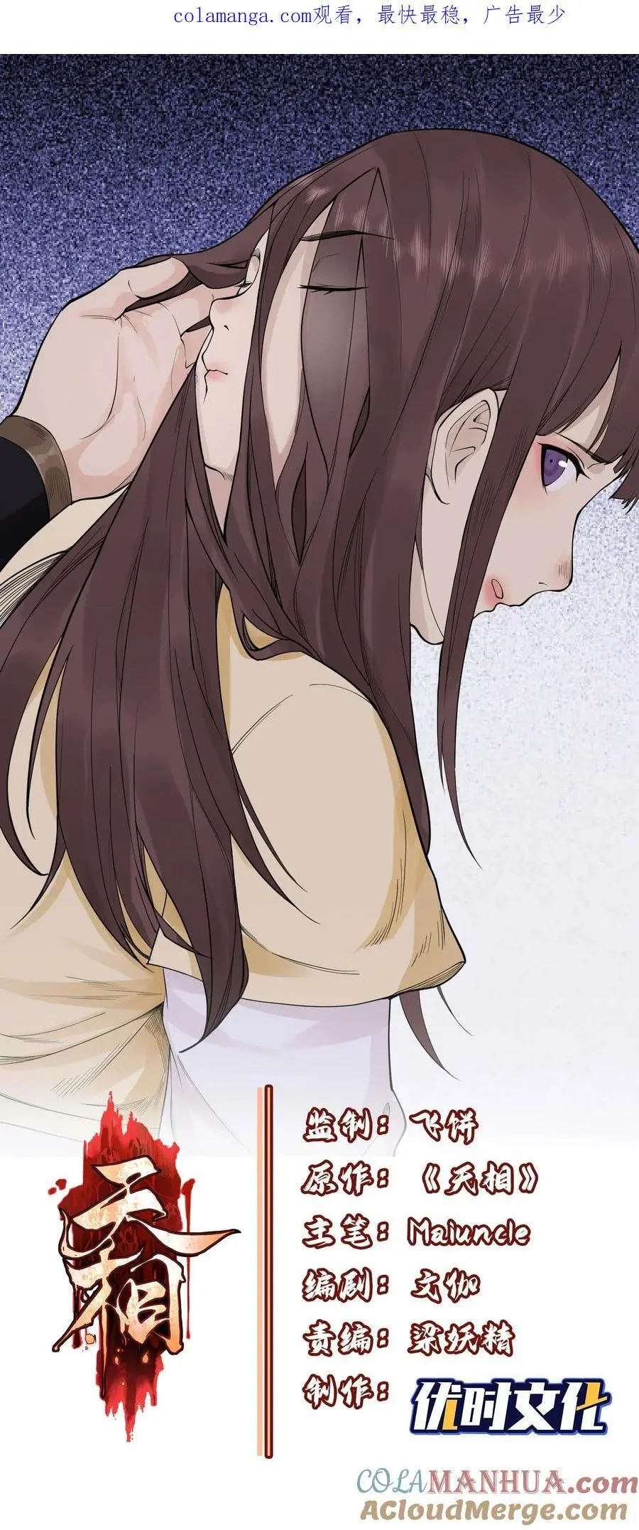 46 以弱胜强 第1页