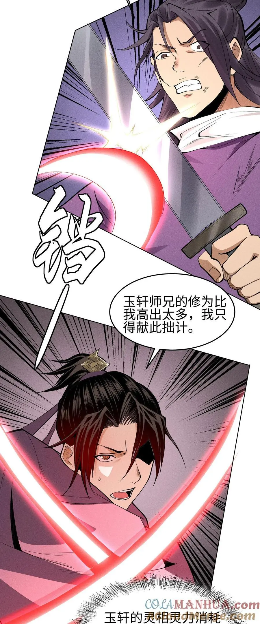 46 以弱胜强 第3页