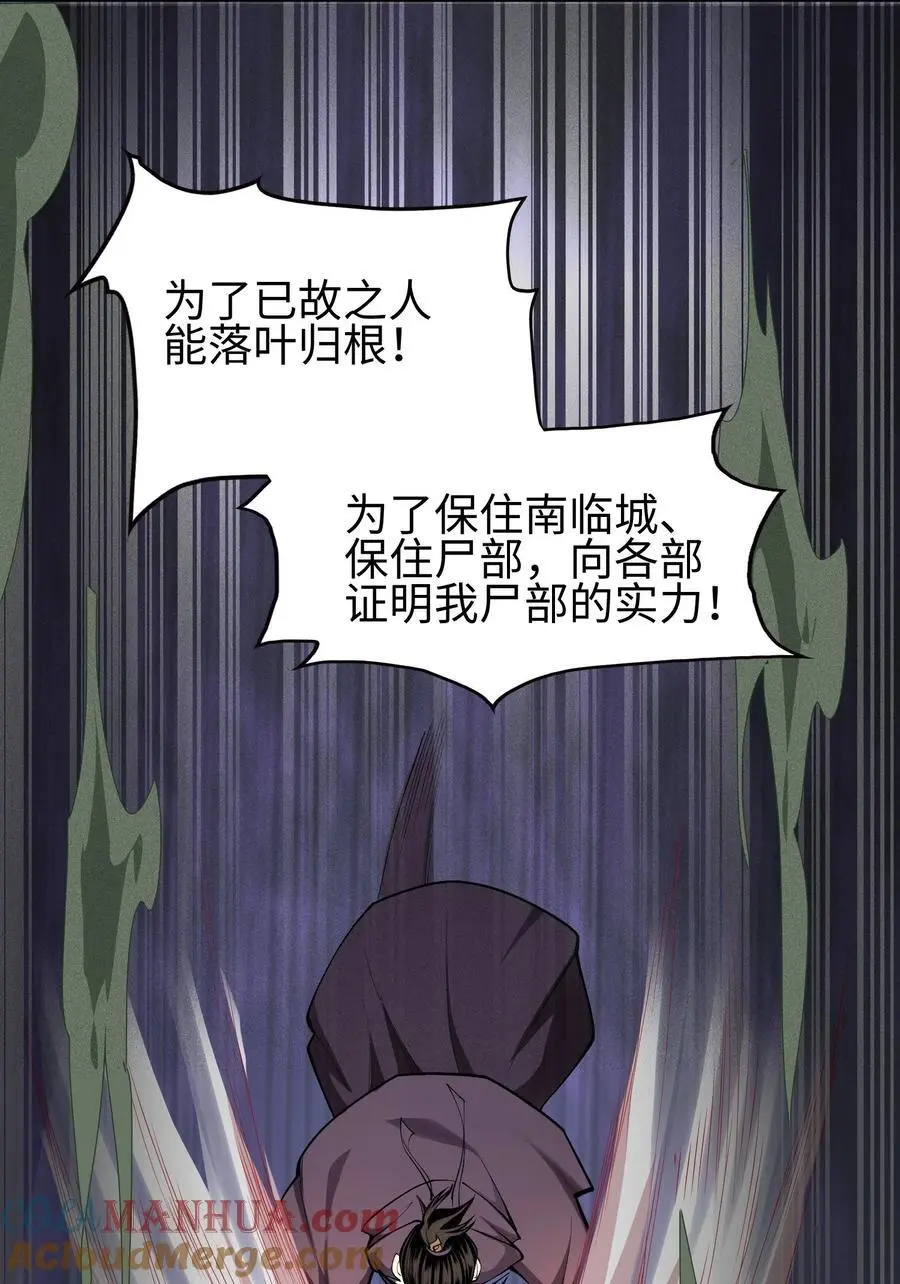 46 以弱胜强 第9页