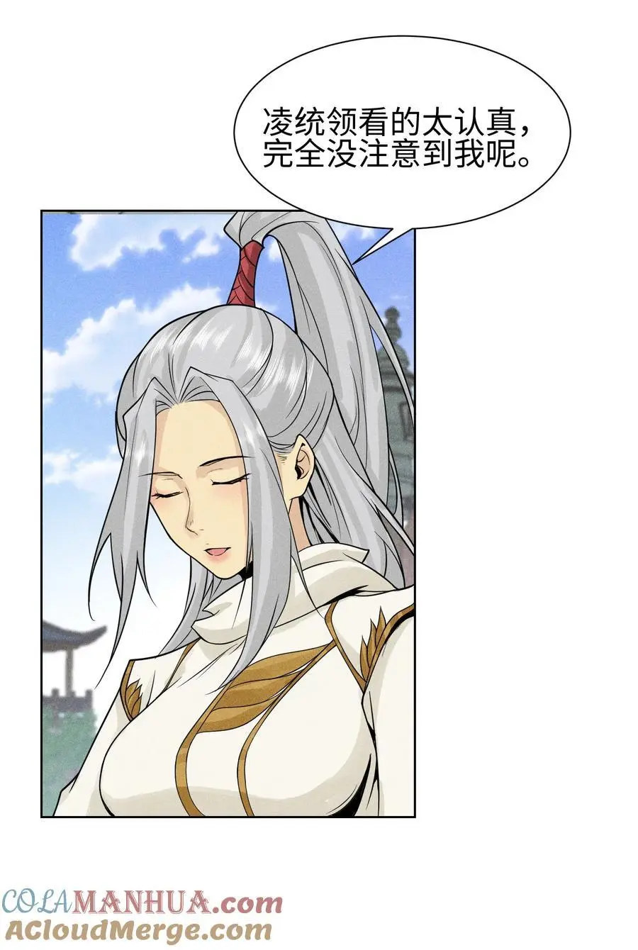 46 以弱胜强 第27页
