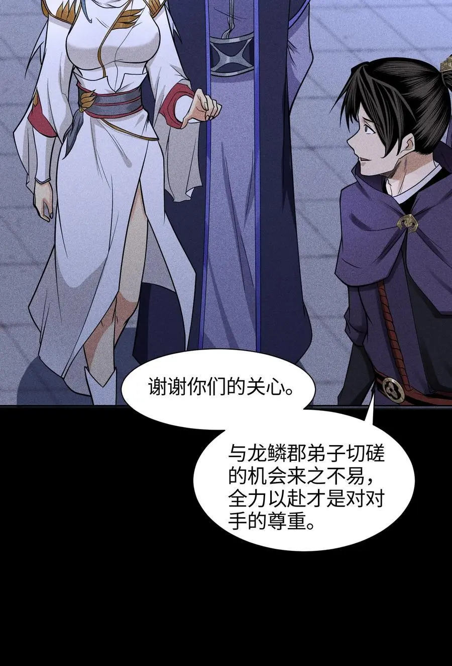 47 各部施压 第4页