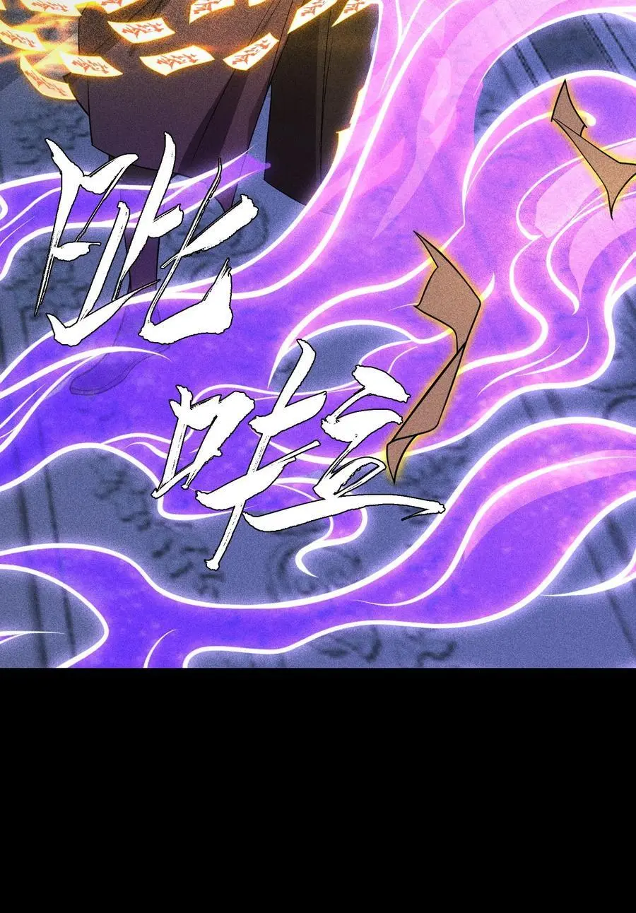 47 各部施压 第8页