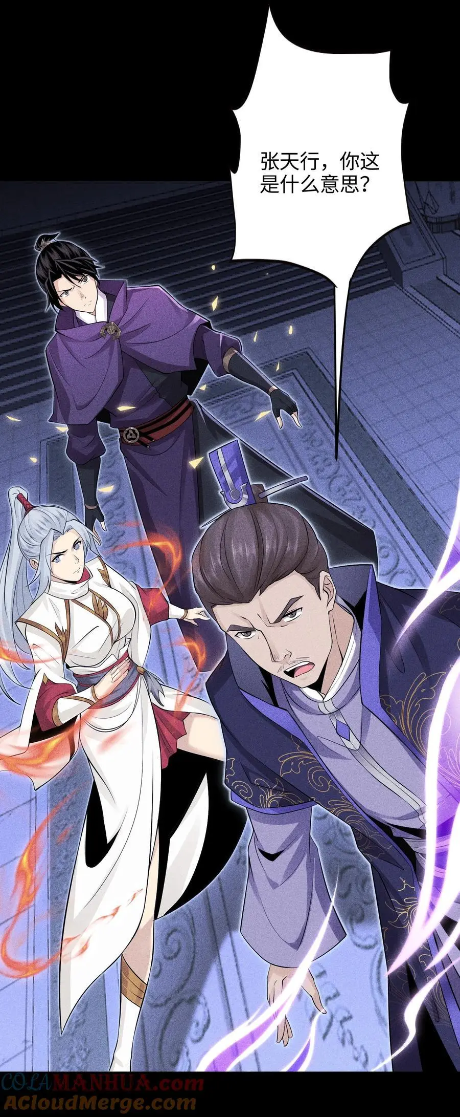 47 各部施压 第9页