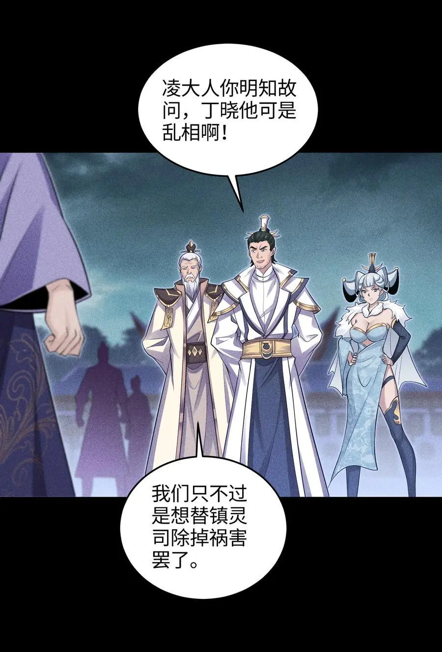47 各部施压 第10页