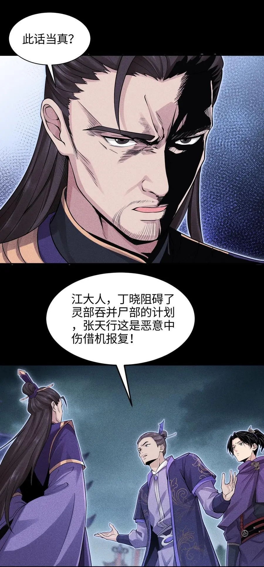 47 各部施压 第16页
