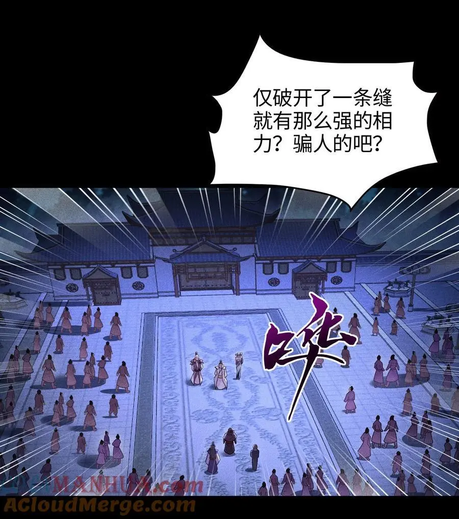 47 各部施压 第23页