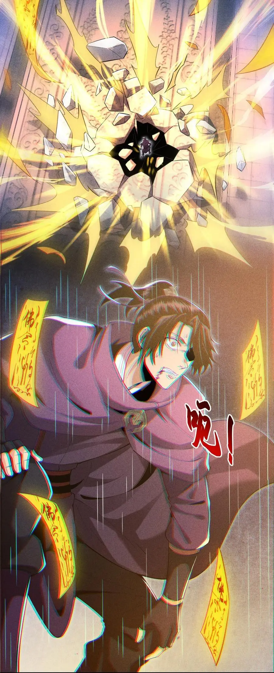 47 各部施压 第30页