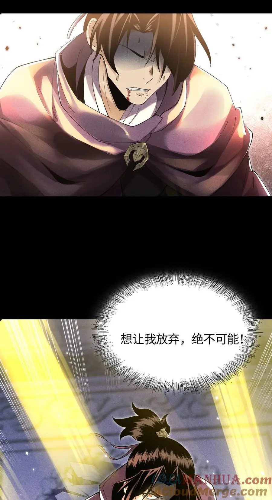 47 各部施压 第33页