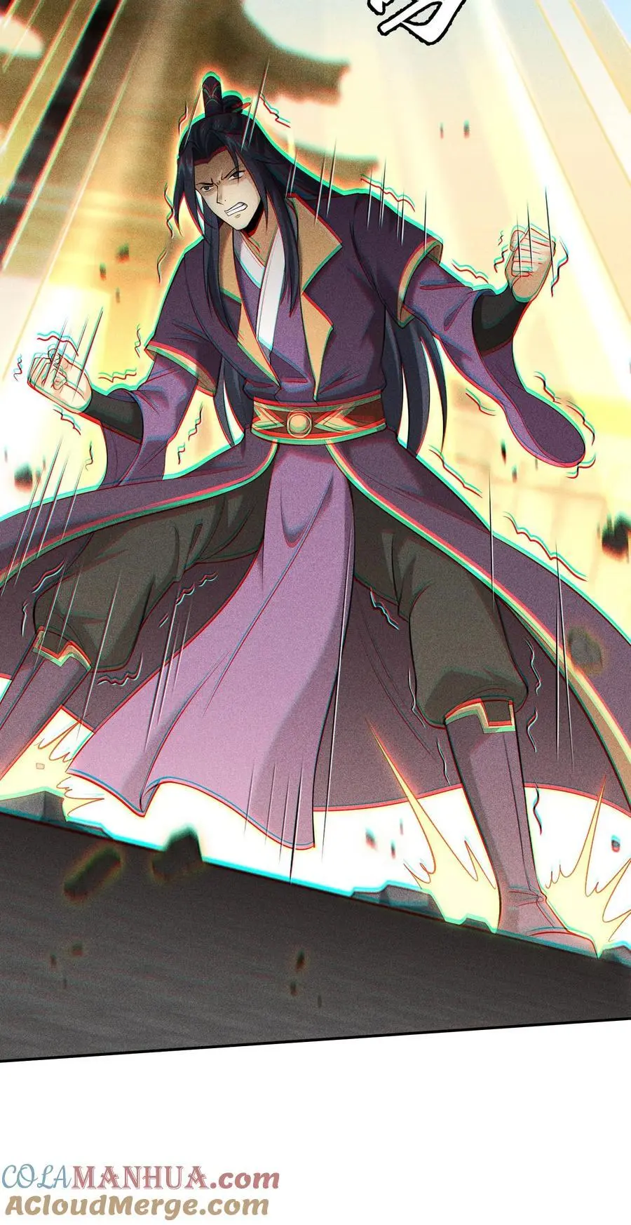 43 龙鳞郡 第31页