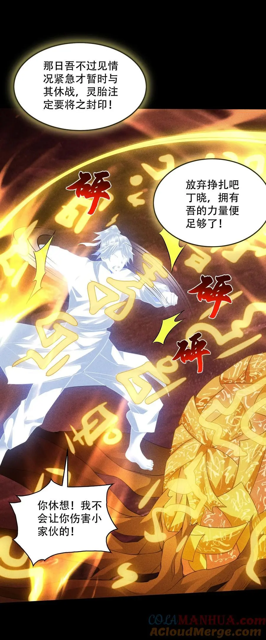 42 均衡 第4页