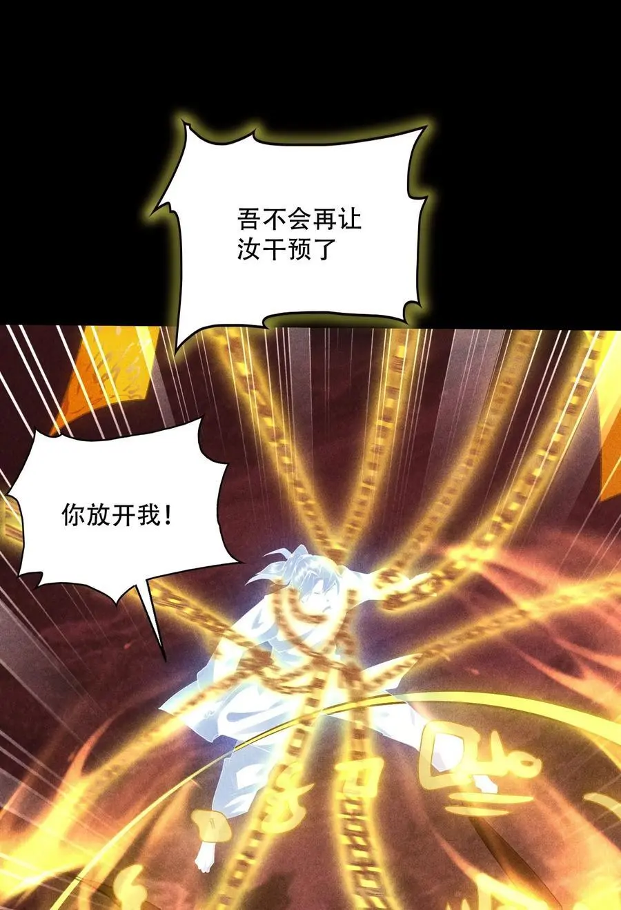 42 均衡 第5页