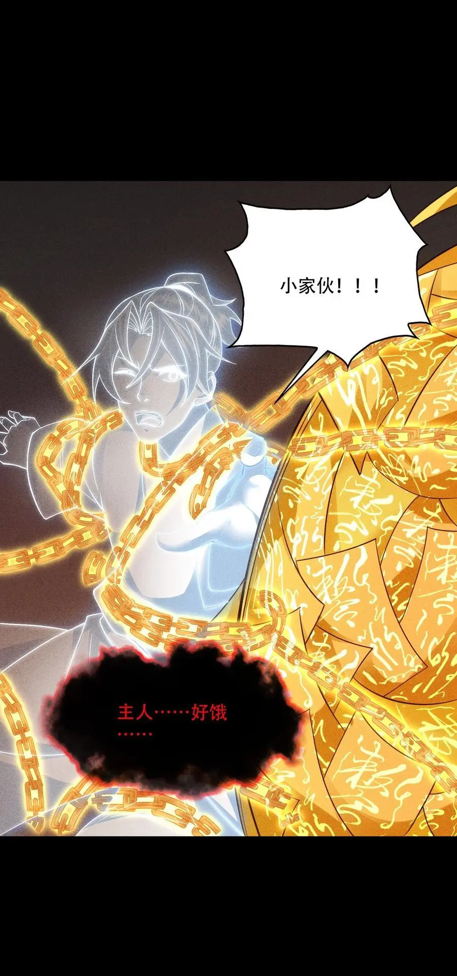 42 均衡 第8页