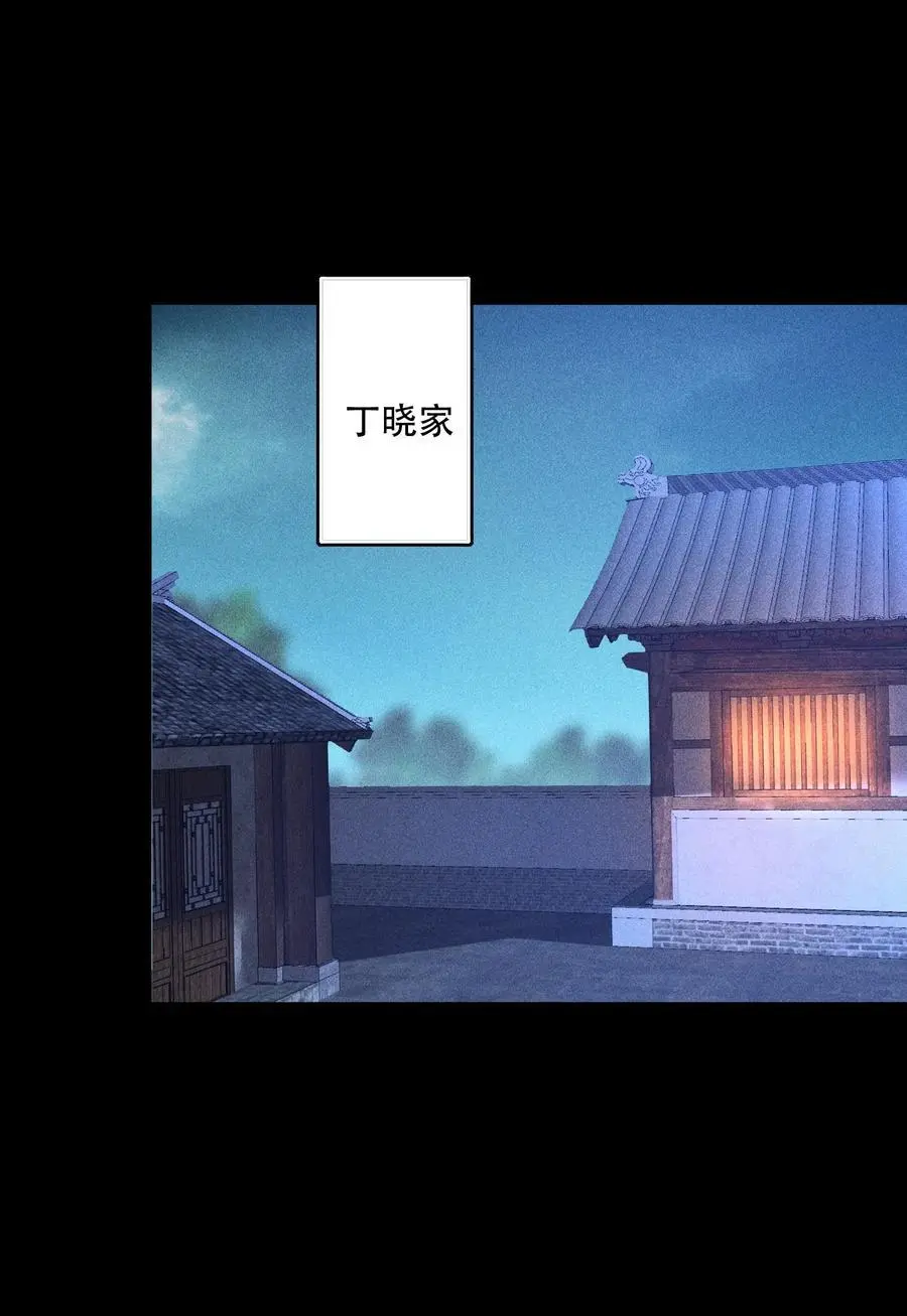 42 均衡 第9页
